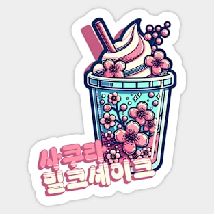 Sakura MilkShake- Cute aesthetic Korean Style sweets Sticker